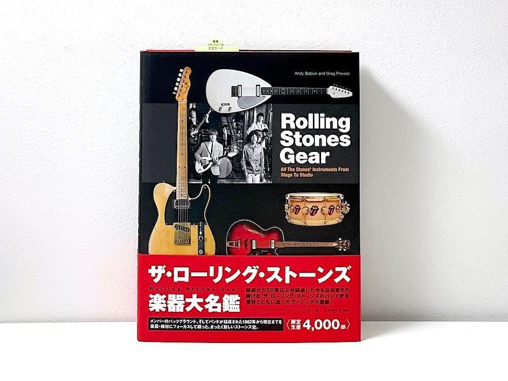 Amazon.co.jp: 未読品 絶版 ザ ローリング ストーンズ 楽器大名鑑 限定